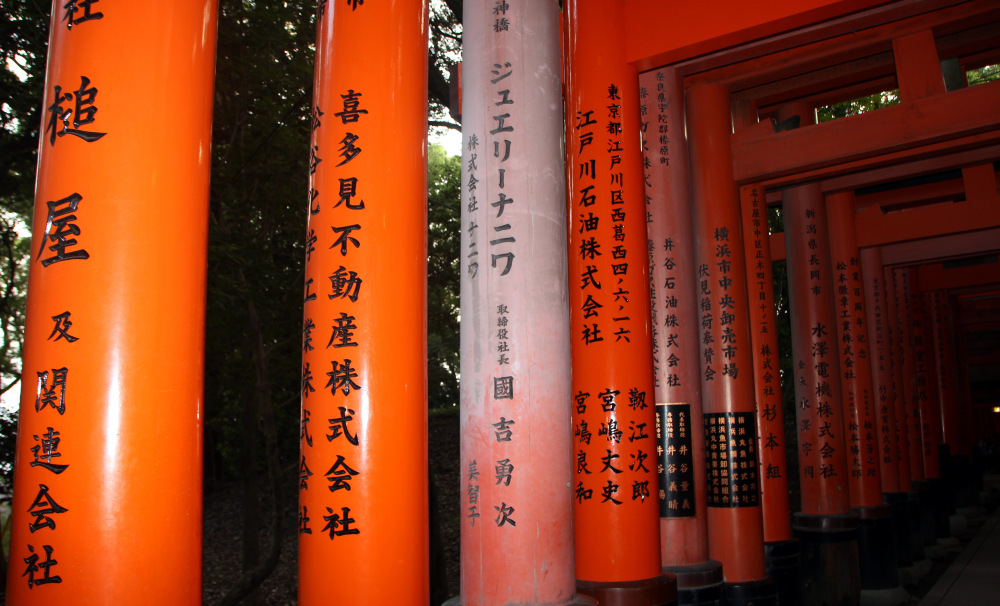 Templo Fushimi Nari, detalle
