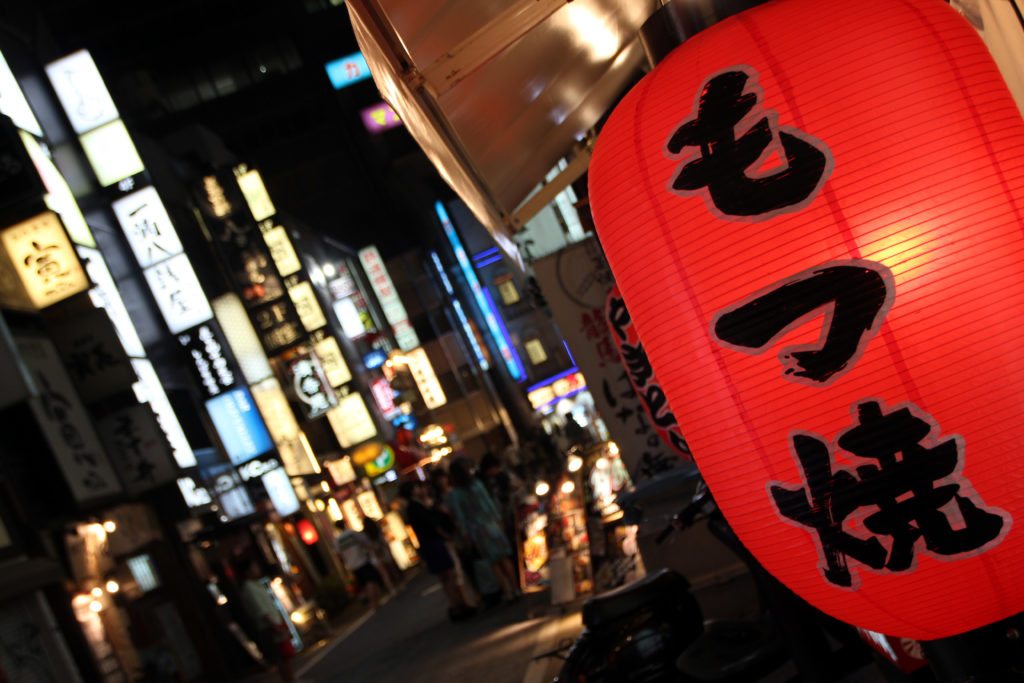 Shinjuku nocturno, barrio japón