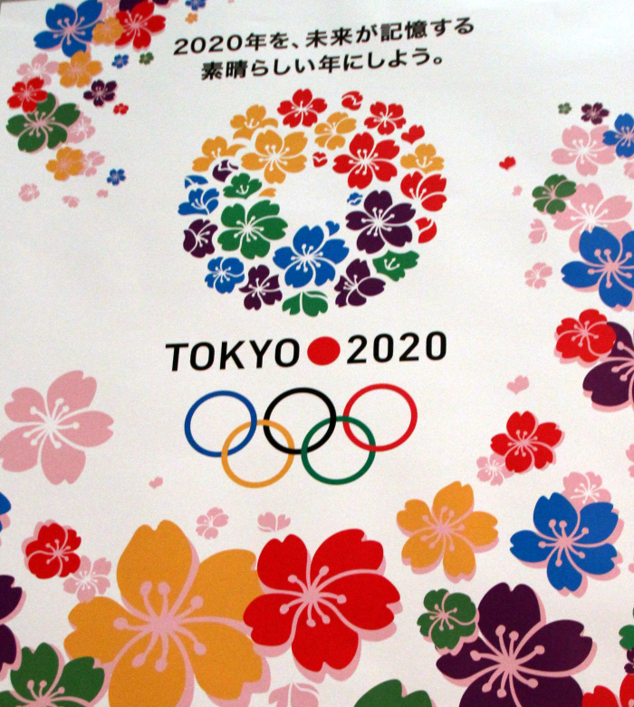 cartel tokio 2020