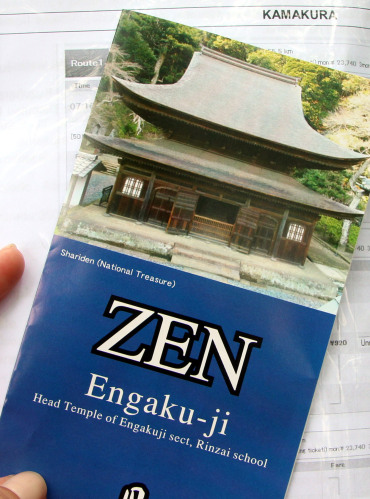 folleto Engakuji, kamakura