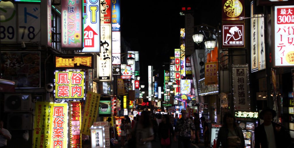 barrio Shinjuku