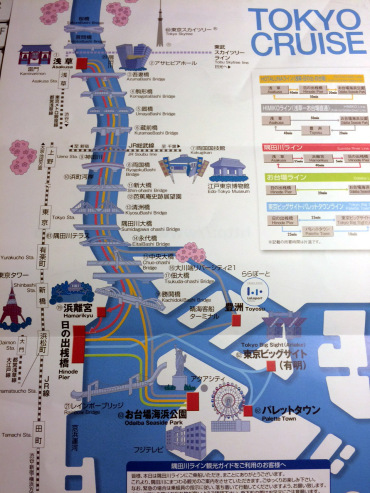 recorrido Tokyo cruise, rio sumida