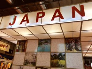 stand Japón en Fitur 2015