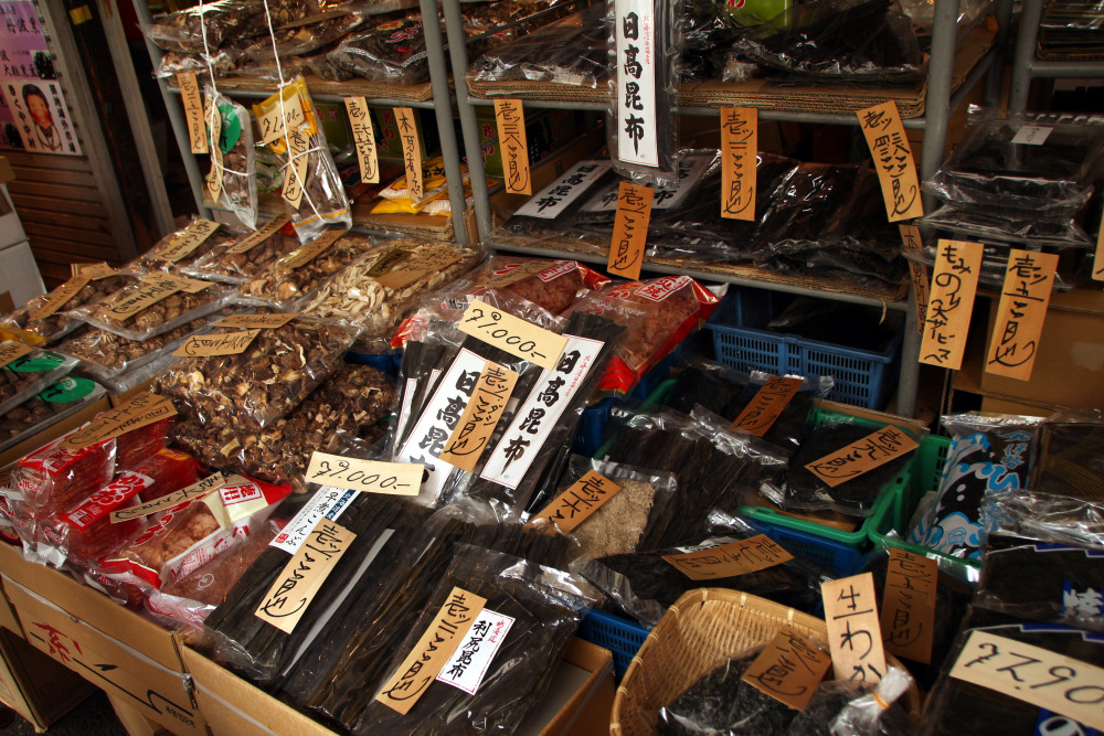 tienda mercado pesacado Tsujiki