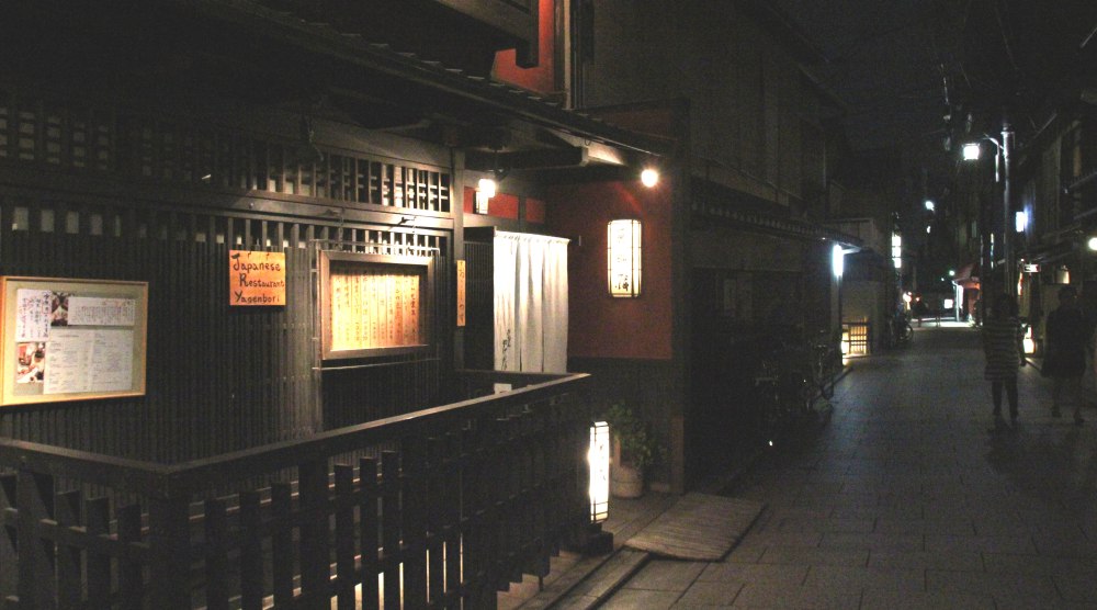calle de Gion