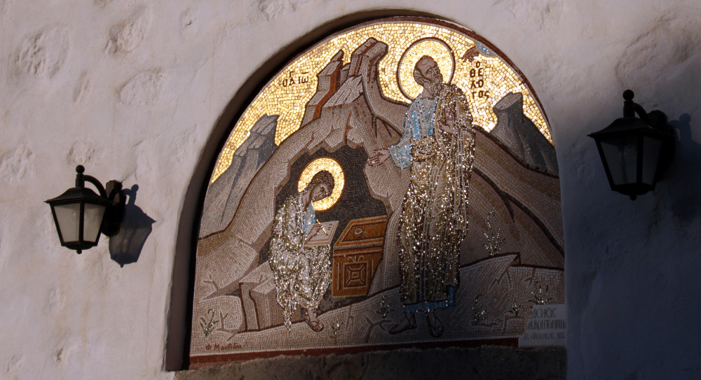 detalle, entrada Gruta apocalipsis, Patmos