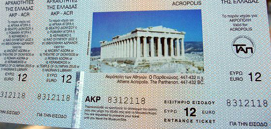 entrada acropolis