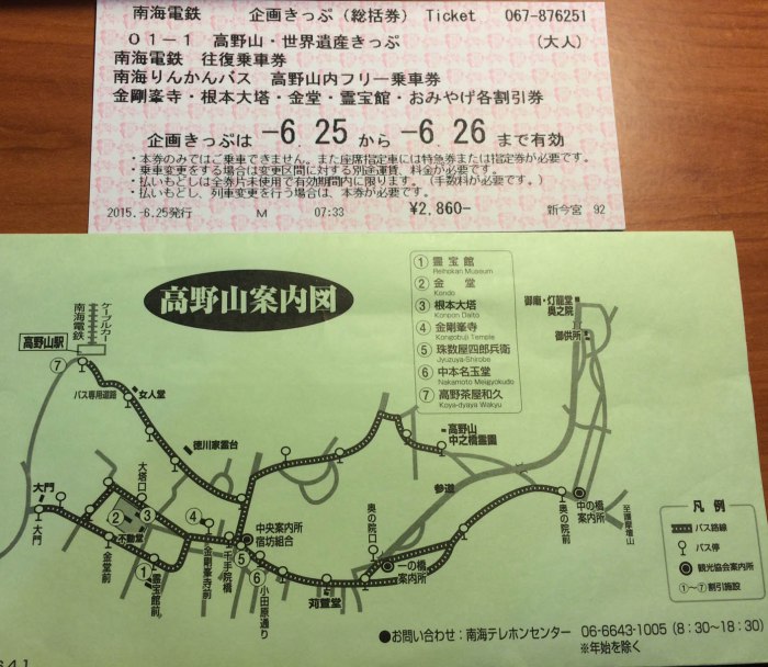 ticket heritage Koyasan tren