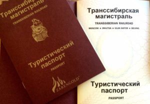 pasaporte rusia